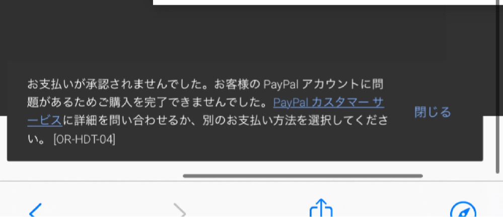 バンドルカードとpaypalを連携してyoutubeのメンバーシップに入ろ Yahoo 知恵袋