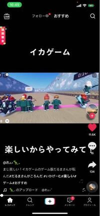 韓国ドラマ오징어게임 Roundsix イカゲームのゲーム版 を Yahoo 知恵袋