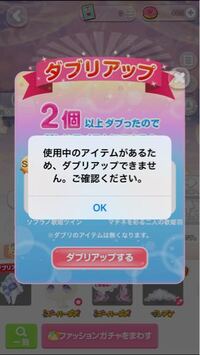 ポケコロのコロニーの背景が欲しいのですが 初めてから1週間 背 Yahoo 知恵袋