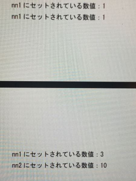 Javaの問題でどうしたらいいのかわかりません 一つ目のク Yahoo 知恵袋
