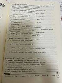 高校リード問題集英語Ⅰの問題です。このページが分からないので教えて頂きたいです。よろしくお願い致します。 