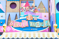 画像のようなディズニーのit Sasmallworldに似たフォ Yahoo 知恵袋