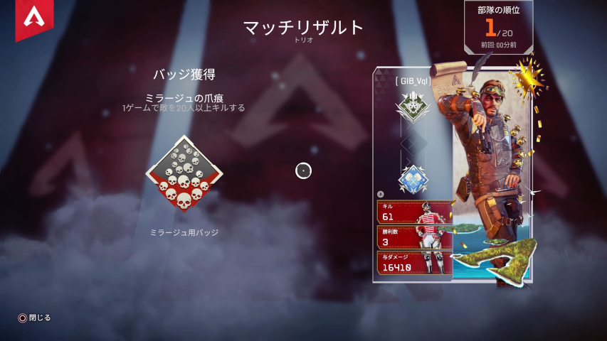 このミラージュってスイッチにあるんですか きのうめちゃ弱か Yahoo 知恵袋