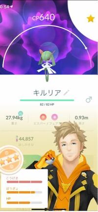 ポケモンgoでこのキルリアをエルレイドか サーナイトのどっちかに Yahoo 知恵袋