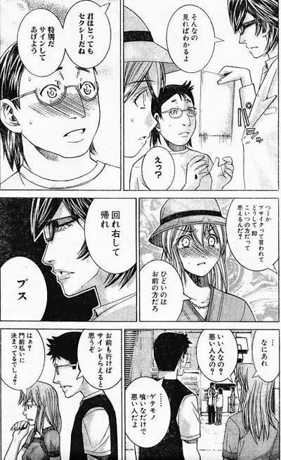 Twitterでよく見かけるこの漫画のタイトルを教えて下さい 岡本倫 Yahoo 知恵袋