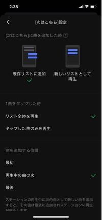 Lineミュージックのこれらの意味がわかりません 教えてく Yahoo 知恵袋