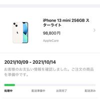 ペイディで分割購入した買ったですが 本人確認しないと出来ないため Yahoo 知恵袋