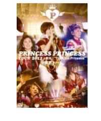 プリンセスプリンセスのblu Rayについて質問します この画像のブ Yahoo 知恵袋