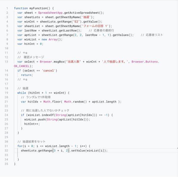 HTMLCSSブルーの矢印画像の上に文字を乗せるにはどうしたらよいでしょ 