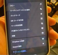 ホーム画面に追加したいのですが この画面しかでてきません Iphone12 Yahoo 知恵袋