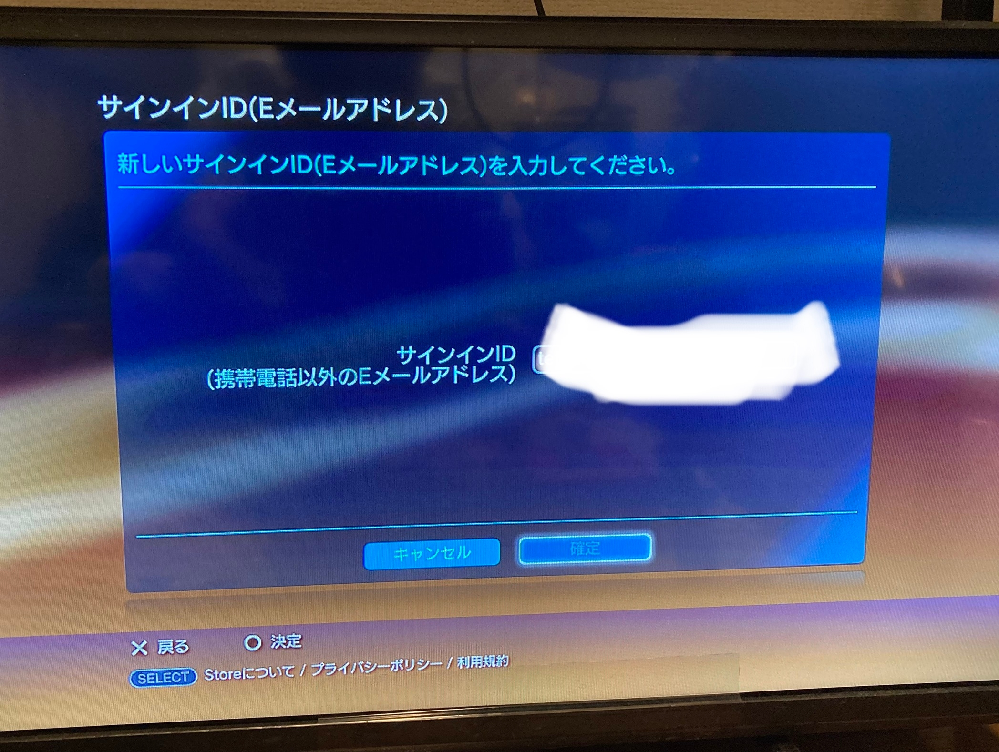 Ps3使用でpsnに接続できません 21 9 28 30進行 Yahoo 知恵袋