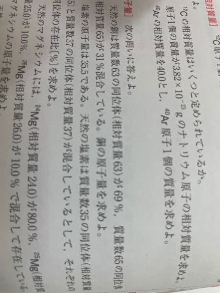 理科の濃度の計算です 問題 質量パーセント濃度が8 の食塩水2 Yahoo 知恵袋