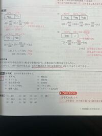 4 について質問です 参考に小数点以下1桁までは有効と書かれていま Yahoo 知恵袋