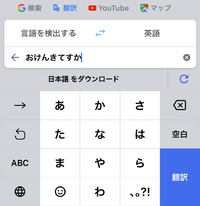 Iphone6 Ios10 3 3 で濁点などが打てなくなりまし Yahoo 知恵袋