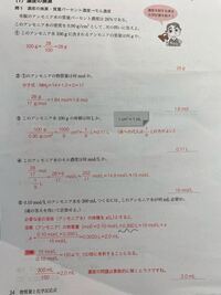 化学基礎の問題教えてください 5 の鉛筆の波線部分でなぜ0 Yahoo 知恵袋
