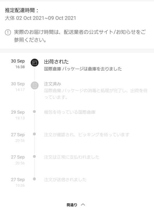 iLiFE!のジャパンライフオンくじでみにちゃんS賞のサイン入りキャン