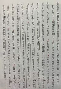 この問題に関して2つ質問があります 1つ目 Bの 参りて Yahoo 知恵袋