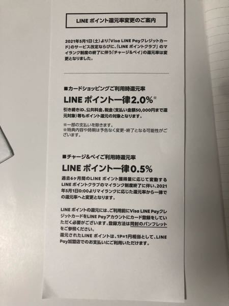 ポイント4重取り出来ますか 1 コンビニでdポイントカ Yahoo 知恵袋