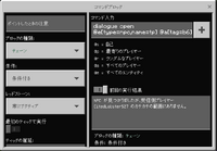 マイクラpeでdialogueコマンドを使って制作していて 実際に試そうと Yahoo 知恵袋