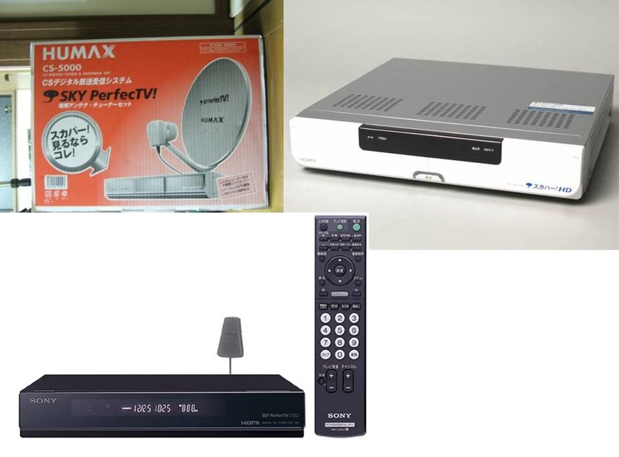 HUMAX スカパーチューナー CSチューナー（画像）のHUMAXCS-5000、HUMAX/SP-HR2 - Yahoo!知恵袋