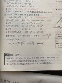 Bを出した後に に代入してaを出す過程でなぜか違う答えになって沼ってます Yahoo 知恵袋