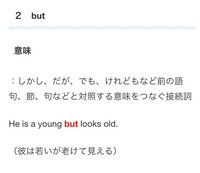 Young に A って付きますか おはようございます 見ていたサイトで Yahoo 知恵袋