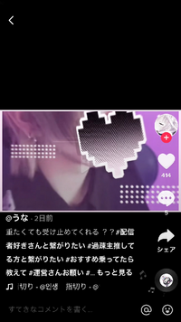 木へんに花って書いてなんと読むか教えてください 漢字 Yahoo 知恵袋