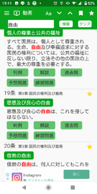 難しい言葉を使う人は頭が悪いと言いますが それなら何故難しい言葉が存在してい Yahoo 知恵袋