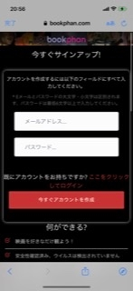 占いツクールについてです 最近 占いツクで夢小説を書いていますが Yahoo 知恵袋