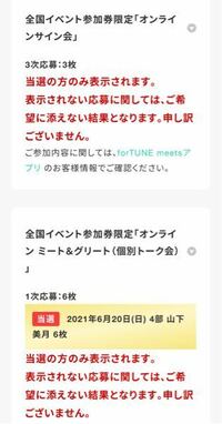 乃木坂4628枚目シングル全国イベントの結果発表って今日ですよね