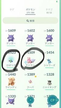 背景が青色のポケモンって他となにが違うんですか ポケモンg Yahoo 知恵袋