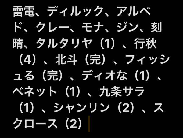 進撃の巨人23ds未来の座標先日発売された3dsソフトです まだ始めたばかり Yahoo 知恵袋