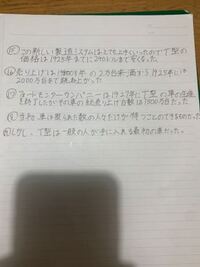 高3の女です 字が汚くて悩んでます 家族には 字が汚い男っぽい Yahoo 知恵袋