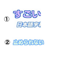 １グラムは何ミリリットルですか 1グラムは1ミリリットルです Yahoo 知恵袋