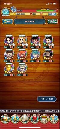 ジャンプチのこのキャラたちでパーティーを組むなら誰がメインがいい Yahoo 知恵袋