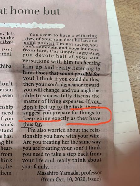 Americanandeuropeanparentsbelieveitsmo Yahoo 知恵袋