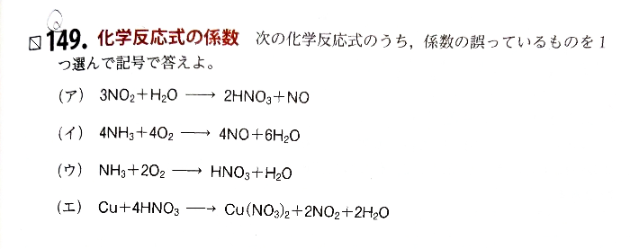 試験管に水酸化ナトリウムを入れ煮沸させた後 ネスラー試薬をつけたろ紙 Yahoo 知恵袋