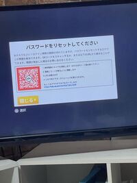 Apexをps5でやっているのですがこのような画面が出てロビーに行 Yahoo 知恵袋