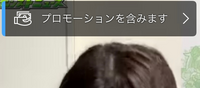 至急ご回答を頂けると助かります Youtubeの左上に プロモー Yahoo 知恵袋