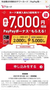 現在クレジットカード持ってない デビットカードのみ んですが Yahooカ Yahoo 知恵袋