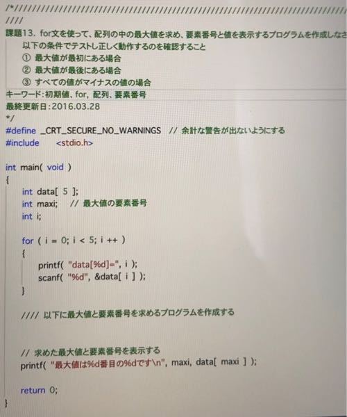 C についての質問です 自作クラスのstateをvector Yahoo 知恵袋