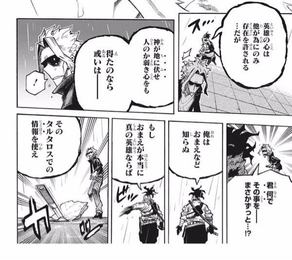 ザ ワールド イズ マインて漫画は女性が読んでも良いですか Yahoo 知恵袋