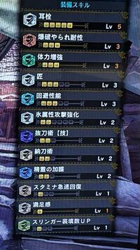 モンハンワールドアイスボーンについて質問です この防御力及 Yahoo 知恵袋