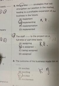 英語この受動態の問題の解答はあっているでしょうか また これらの解説もでき Yahoo 知恵袋