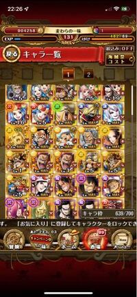 トレクルの超スゴフェスって 次はいつ来るんですか Yahoo 知恵袋