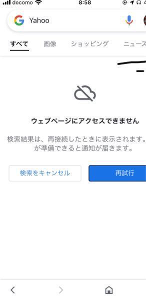 あゆみんさま確認ページ♡ 0227456366から電話｜さぁ 🍫