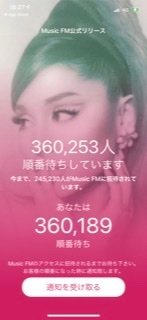 曲の初めにiphoneの着信音 オープニング が流れる曲を探しております と Yahoo 知恵袋