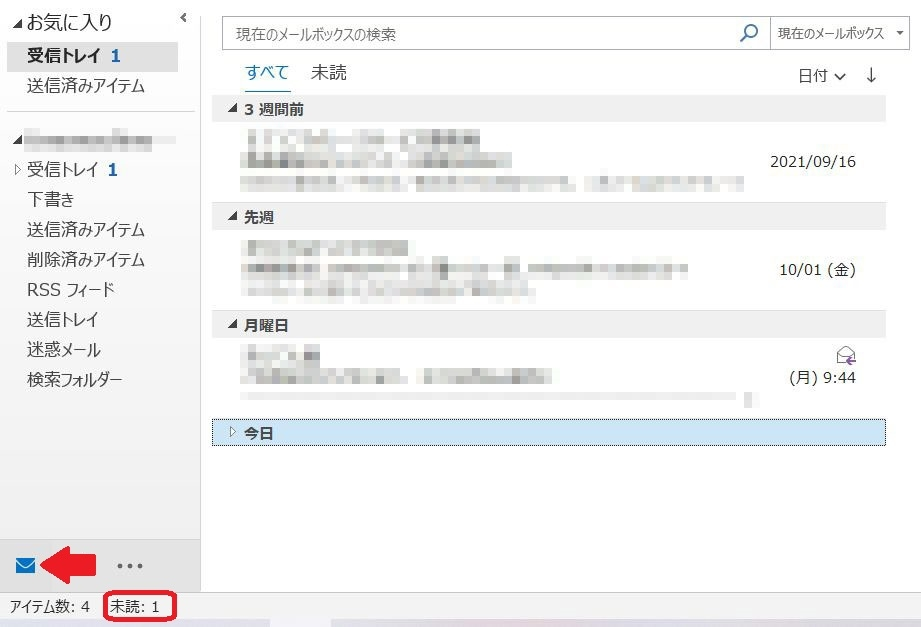 Windows10でoutlook2019を使用しています メールの送受信 Yahoo 知恵袋