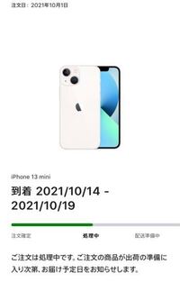 夏休みの宿題です 理科 ミジンコアオミドロミカヅキモクチビルケイソ Yahoo 知恵袋
