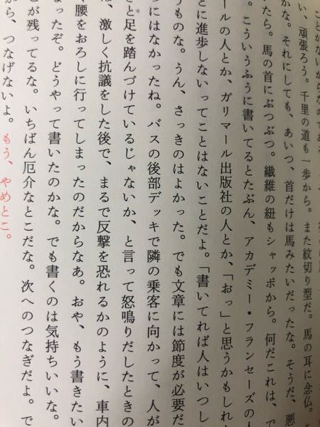 今まで聞いた事のある 言ったでも可 ことわざ 慣用句の面白いいい間違いって Yahoo 知恵袋